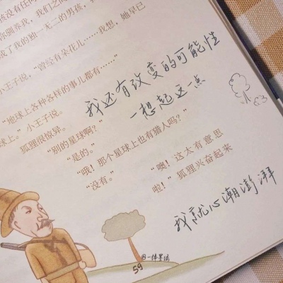 兽设动态姿势参考福瑞交流群